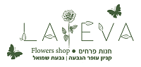 La Eva Flowers